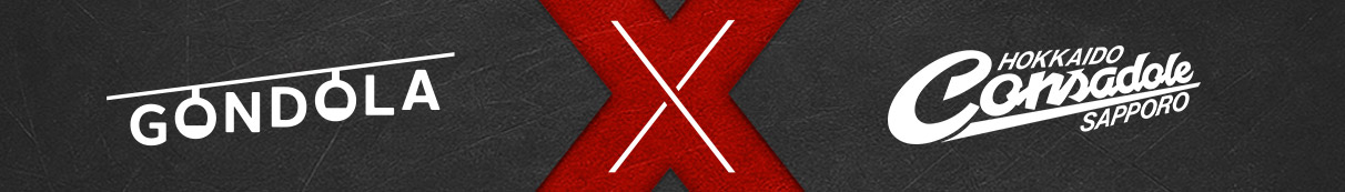 スポンサーシップ