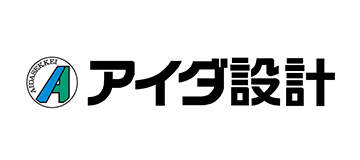 株式会社アイダ設計