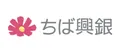 株式会社千葉興業銀行