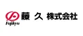 藤久株式会社