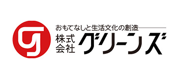  株式会社グリーンズ