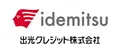 出光クレジット株式会社