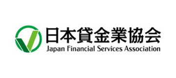 日本貸金業協会