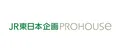  株式会社JR東日本企画PROHOUSE