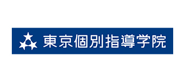 東京個別指導学院