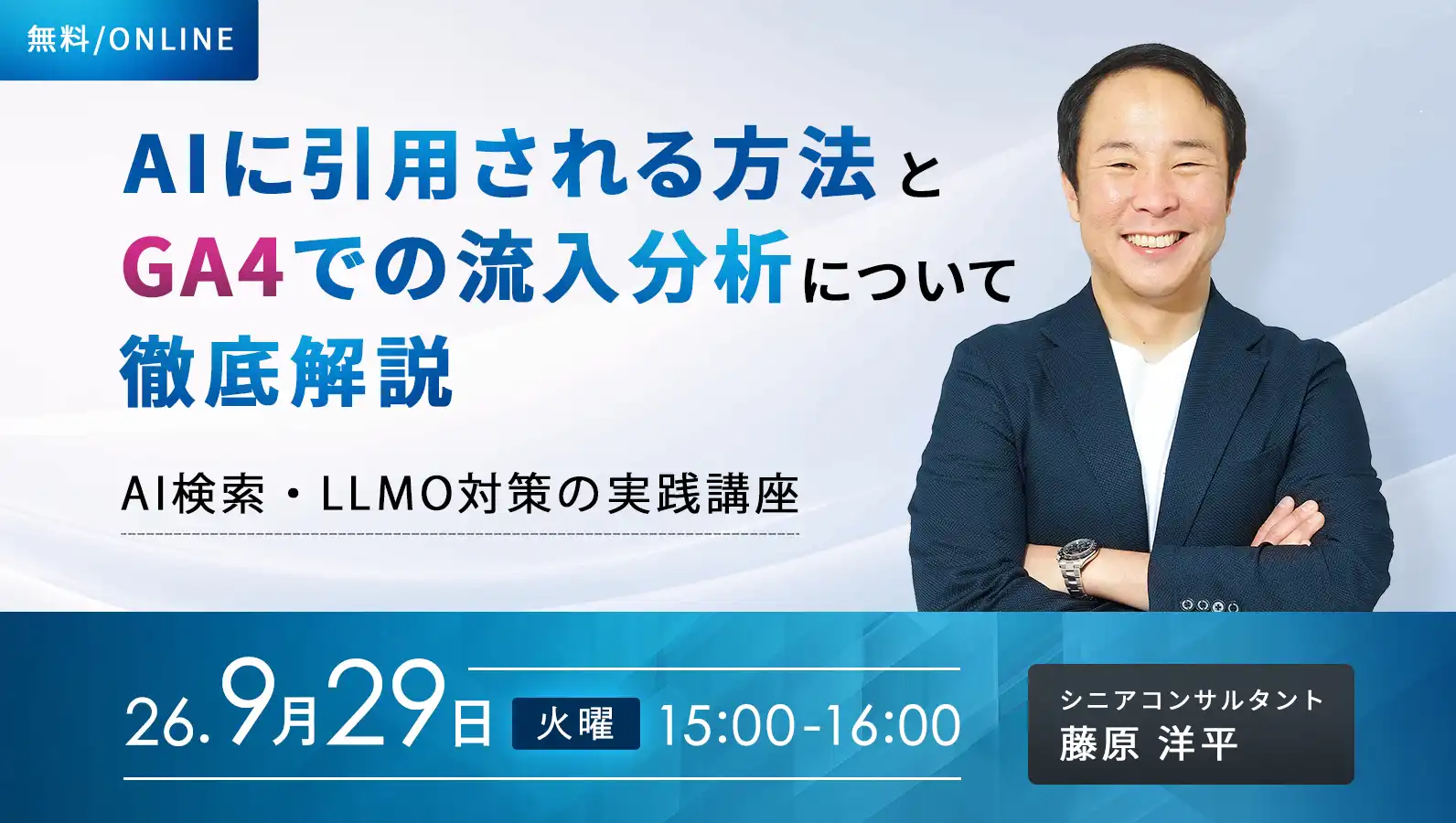 フォームイメージ