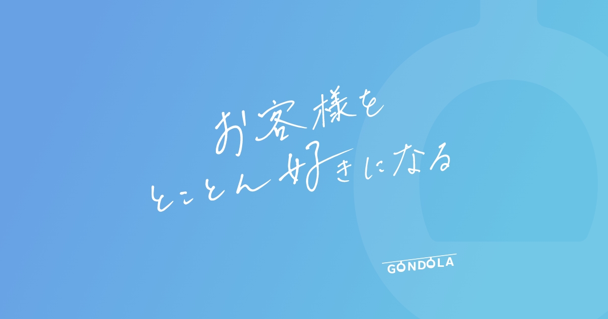 Web広告・プロモーション